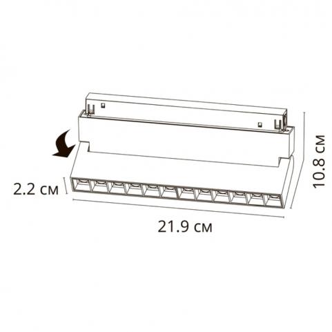 Магнитный трековый светильник Arte Lamp Linea Smart 2700-6000К A4696PL-1BK