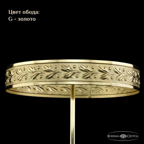 Люстра Bohemia Ivele Crystal  19091/100IV G