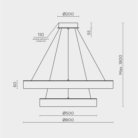 Подвесной светильник Modelight MDL.8484 с пультом 3000-6000K MDL.8484.800.500PL BS