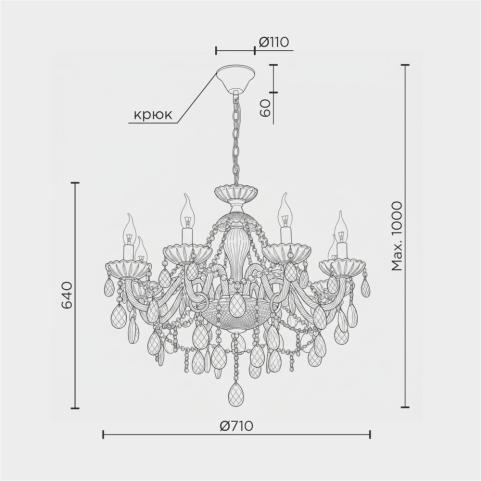 Люстра Modelight MDL.7068   MDL.7068.8HC GD